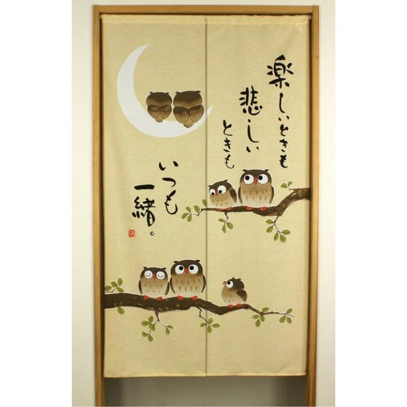 Noren Japanilainen perhepöllö