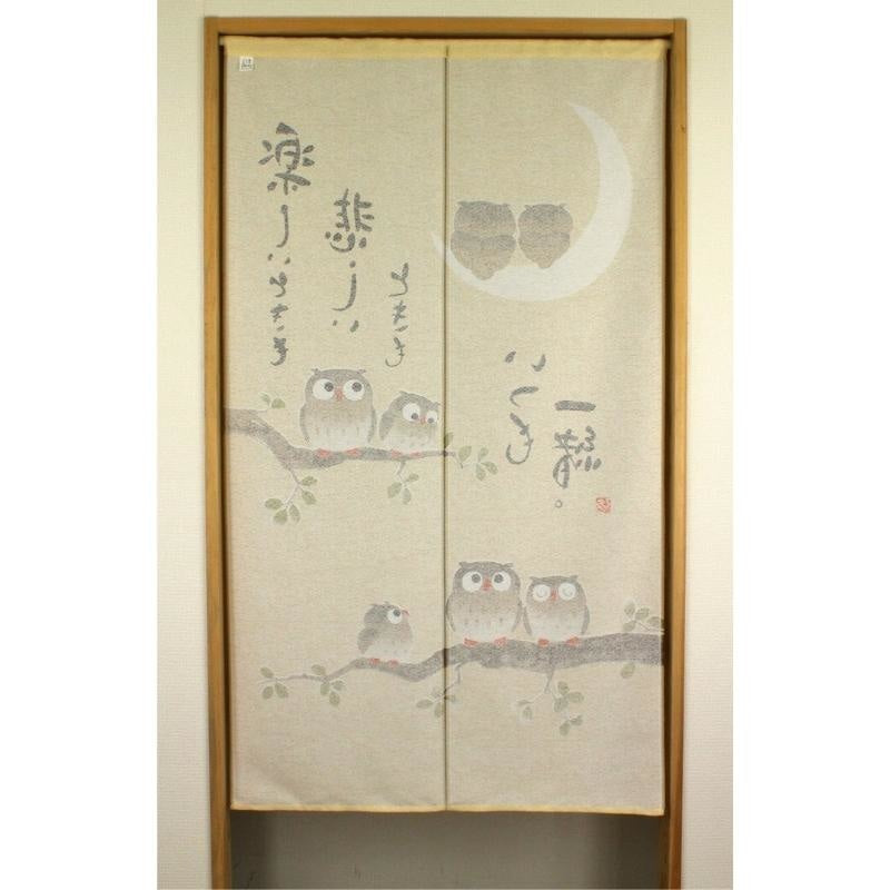 Noren Japanilainen perhepöllö