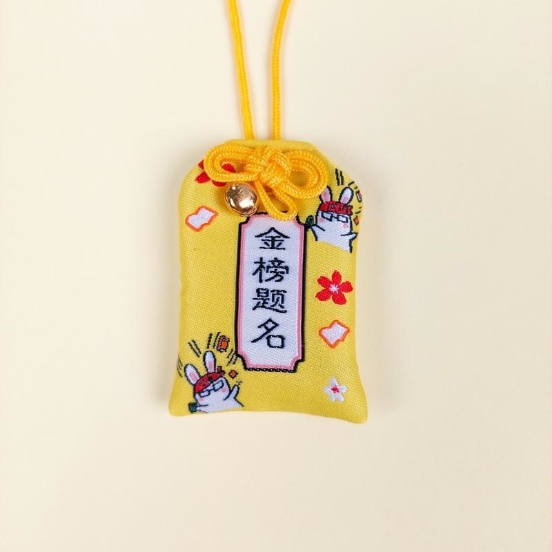 Omamori - Fortune