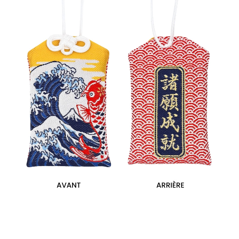 Omamori Japanilainen aalto Kanagawa