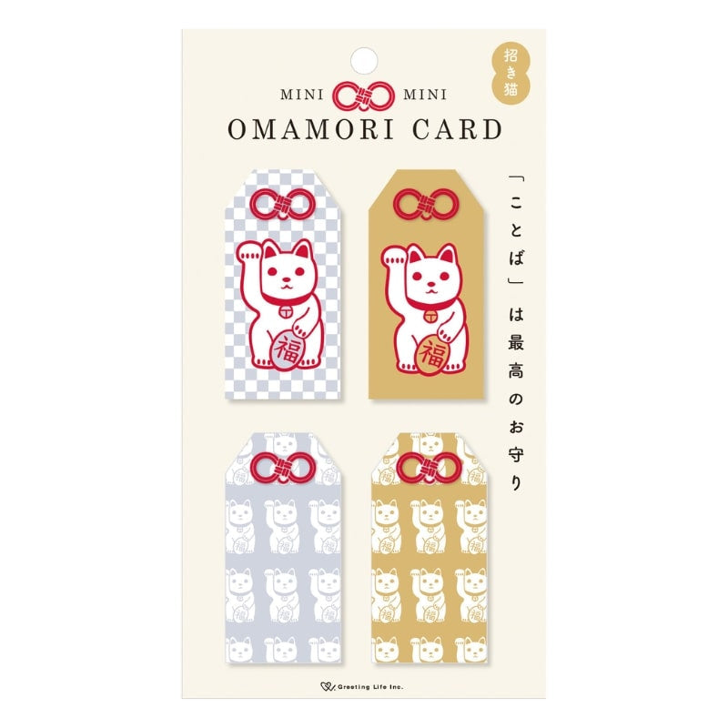 Omamori Maneki Neko -kortit