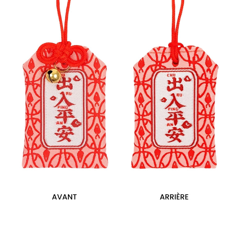 Omamori Matkustusturvallisuus