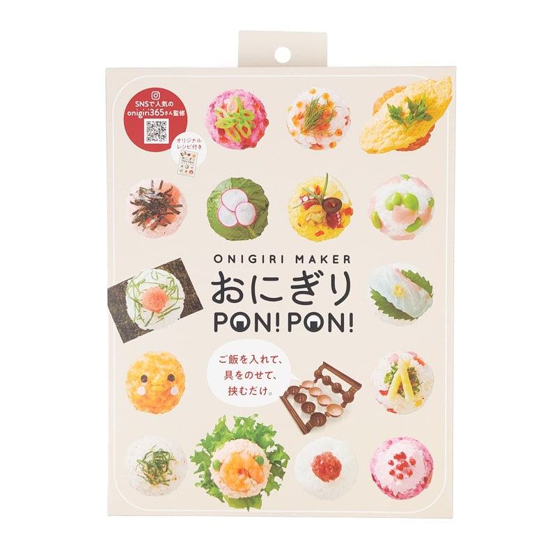 Onigiri-muotti - Pon! Pon!