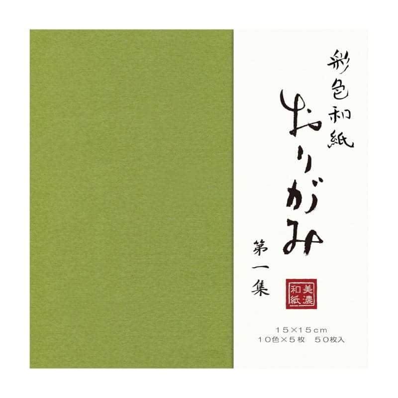 Origami Mino Washi paperi Vol. 1 - 15x15 cm