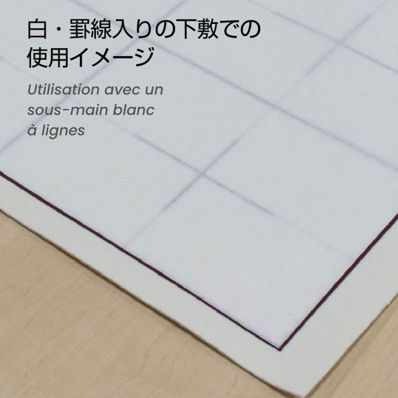 Awagumo Japanilainen kalligrafiapaperi