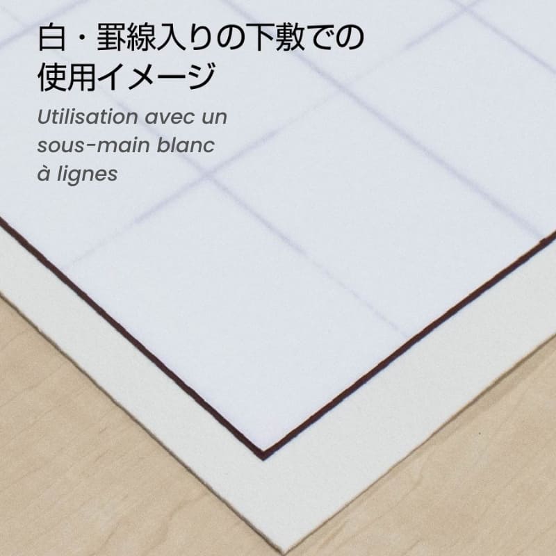 Mashiro Japanilainen kalligrafiapaperi