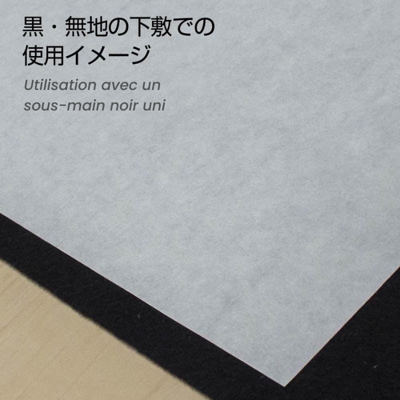 Japanilainen kalligrafiapaperi Ōbai
