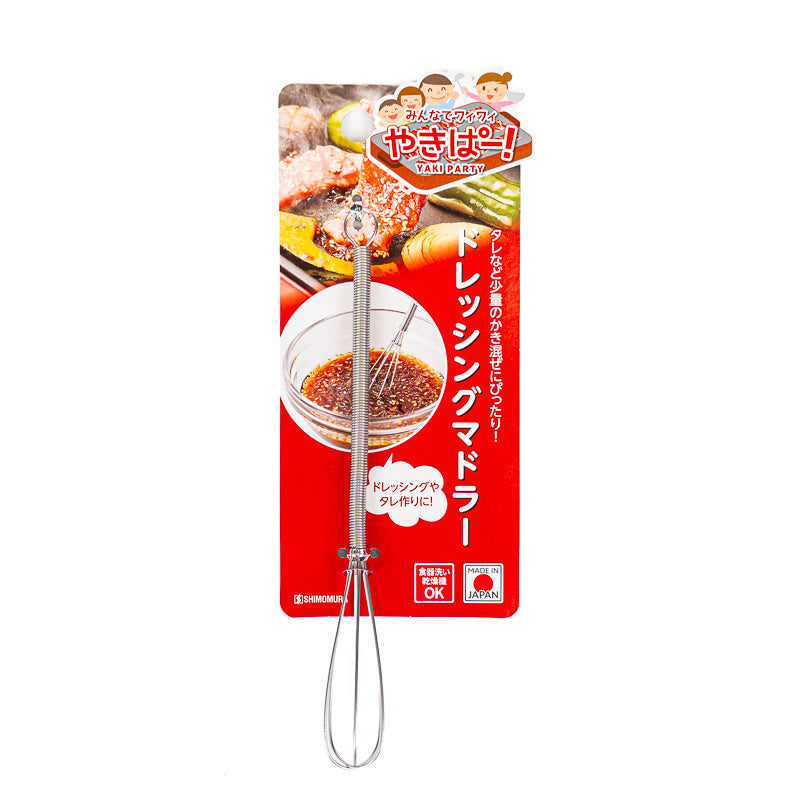 Pieni japanilainen ruostumattomasta teräksestä valmistettu vispilä salaatinkastikkeille ja kastikkeille