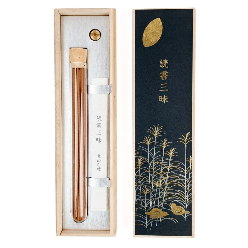 Sandalwood Japanilainen suitsuke lahjasetti