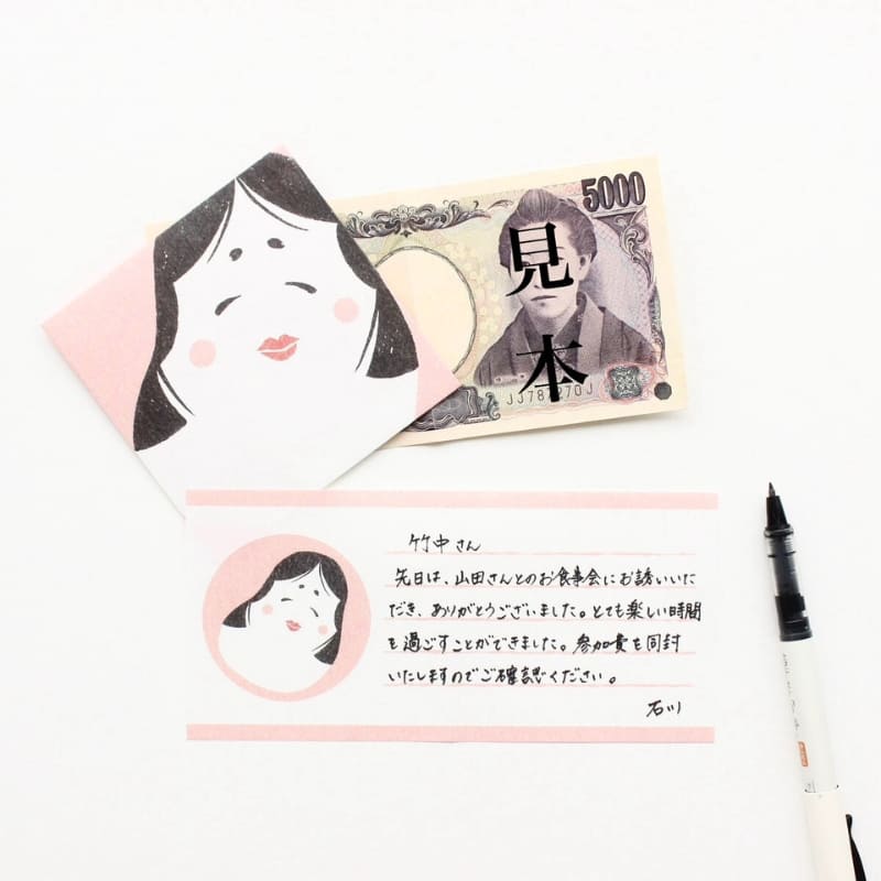 Pochibumi Daruma Letter Paper Set