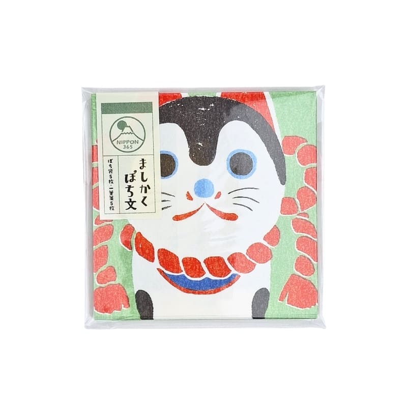 Pochibumi Inu Hariko -kirjepaperisarja