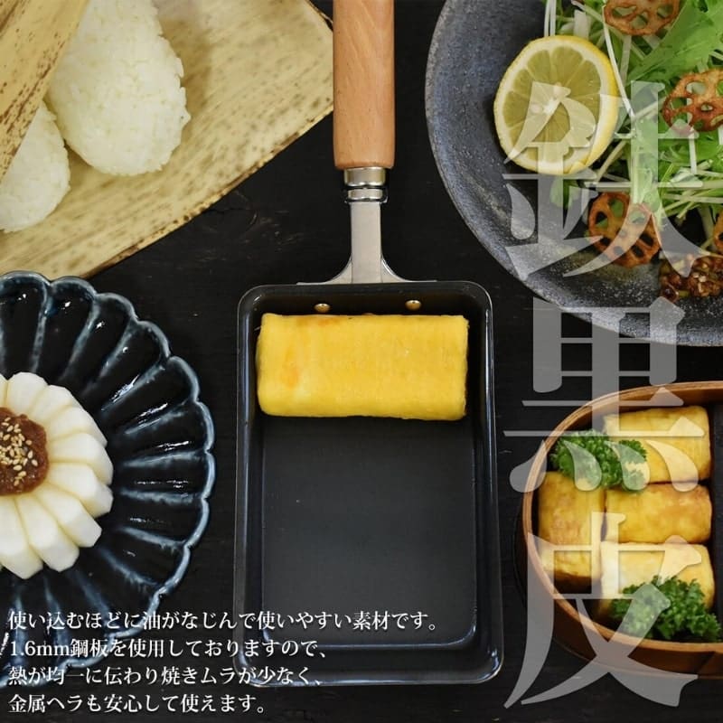 Tamagoyaki japanilainen paistinpannu - 9x14 cm